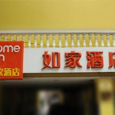 Home Inn Guangzhou Zhujiang New City Luaran gambar